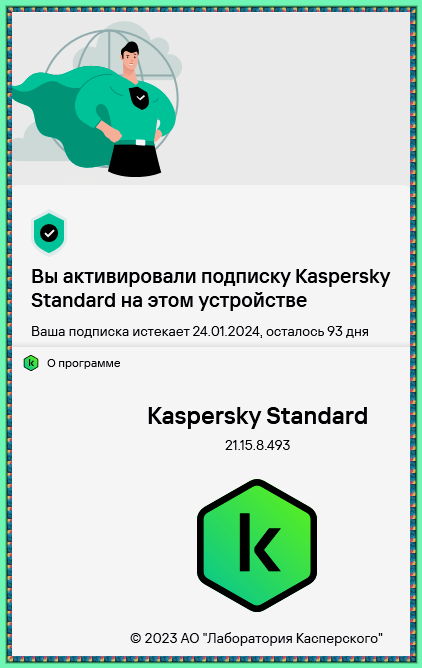 2023 10 22 174247.png