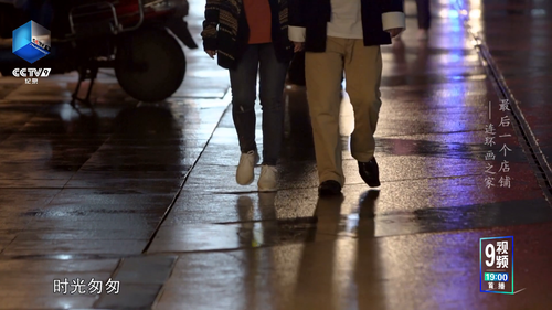 最后一个店铺.Zui.Hou.Yi.Jia.Dian.Pu.S01E01.2021.1080p.WEB DL.H264.AAC ADWeb.mp4.scr2.png