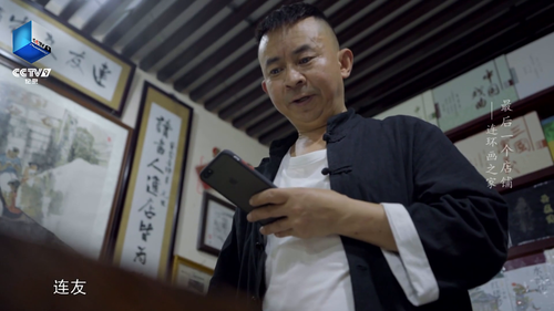 最后一个店铺.Zui.Hou.Yi.Jia.Dian.Pu.S01E01.2021.1080p.WEB DL.H264.AAC ADWeb.mp4.scr3.png