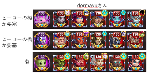 202310CoWdormayu.png