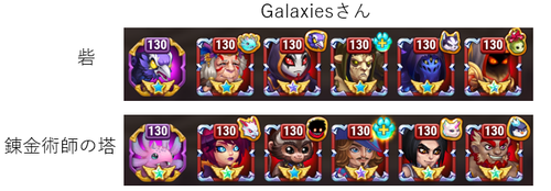 202310CoWGalaxies.png