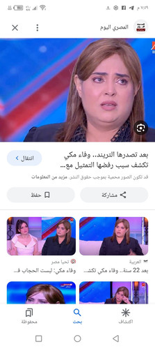 Screenshot ٢٠٢٣١٠٢٢ ١٩٥٩٥١.jpg