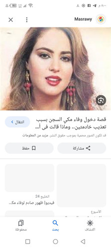 Screenshot ٢٠٢٣١٠٢٢ ٢٠٠٠١١.jpg