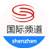 shenzhen