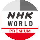 nhkpremium big copy.png