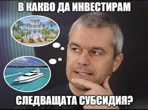 КОПЕИКАТА ИЗПЛАТИ ЖИЛИЩЕТО 3.jpg