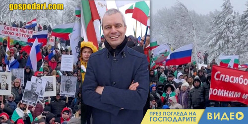 сборище 3.jpg