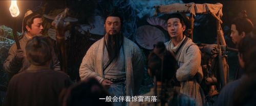 Taoist.Master.Kylin.2020.2160p.WEB DL.AAC.H265 MISS.mkv 20240229 232212.127.png