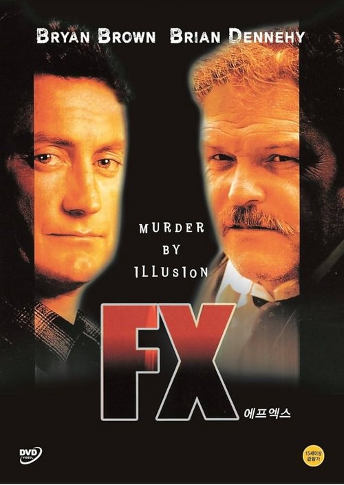 F X (1986) PL.1080p.BDRip.H264-wasik / Lektor PL