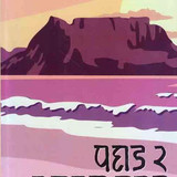 1201