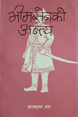 825.jpg