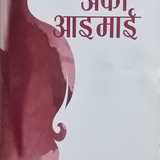27