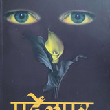 82