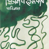 84