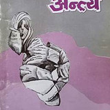 255