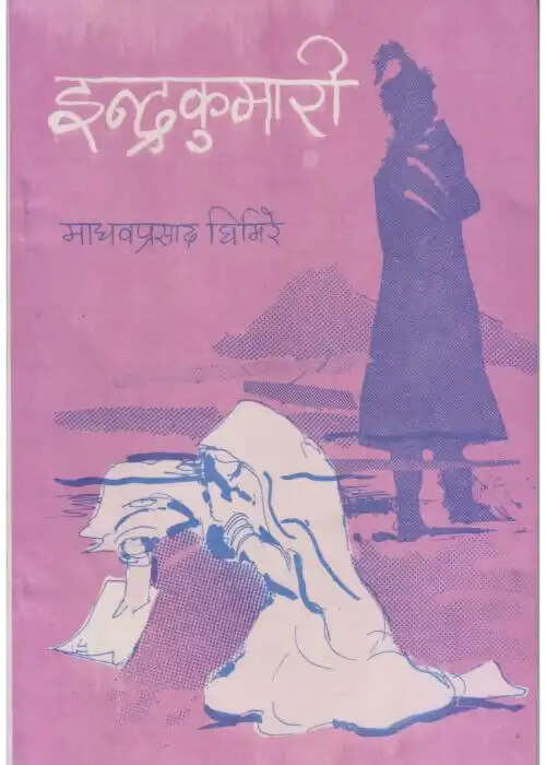 803.jpg