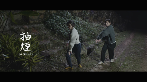 The.Smoke.Master.2021.1080p.MyVideo.WEB DL.H264.AAC HHWEB.mkv 20240302 155317.571.png