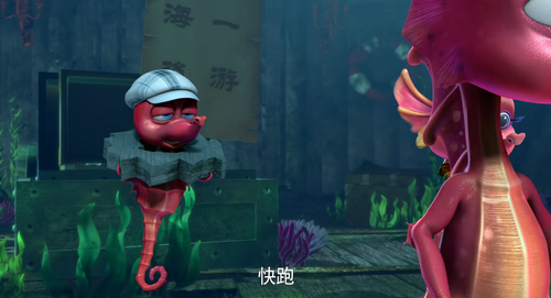 Happy.Little.Submarine.3.Rainbow.Treasure.2013.2160p.WEB DL.AAC.H265 MISS.mkv 20240303 191302.082.png