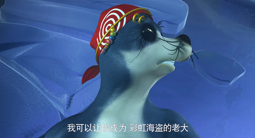 Happy.Little.Submarine.3.Rainbow.Treasure.2013.2160p.WEB DL.AAC.H265.HDR MISS.mkv 20240303 184159.78.png