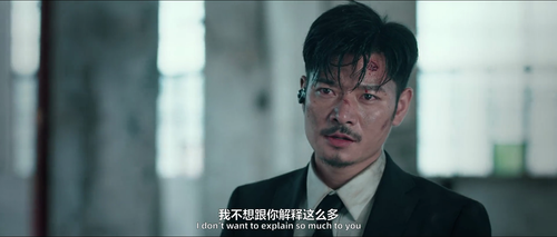 Ace.Bodyguard.2021.1080p.WEB DL.AAC.H264 MISS.mkv 20240304 130527.386.png