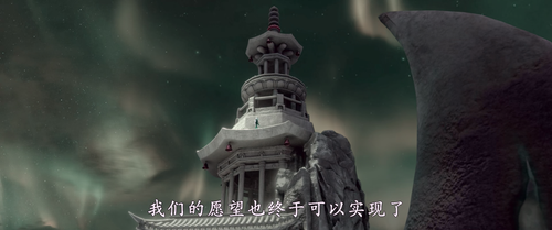 Xi.Xing.Ji.Anying.Mo.Cheng.2023.2160p.WEB DL.DDP2.0.H265.DV MISS.mkv 20240304 135355.175.png