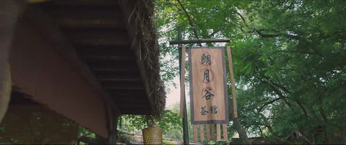 The.Wolf.Witch.2020.1080p.WEB DL.AAC.H264 MISS.mkv 20240301 154341.348.png