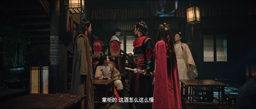 Legend.of.the.Ancient.Sword.Sorrowsong.Conspiracy.2021.1080p.WEB DL.DDP2.0.H264 MISS.mkv 20240301 15.png