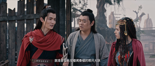 Legend.of.the.Ancient.Sword.Sorrowsong.Conspiracy.2021.2160p.WEB DL.DDP2.0.H265 MISS.mkv 20240301 16.png