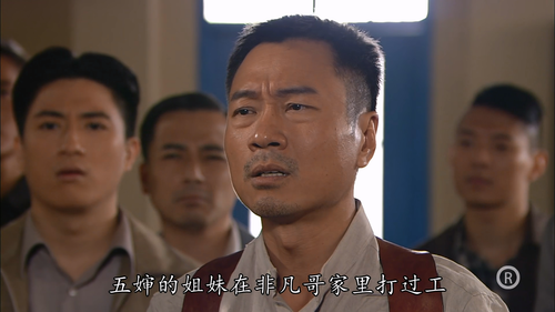 巾帼枭雄之义海豪情.Rosy.Business.2009.S02E01.WEB DL.4k.H265.AAC.2Audio HDSWEB.mkv 20240229 151434.802.png