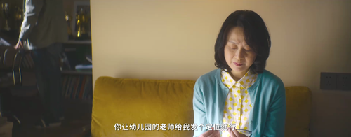 New.Five.Golden.Flowers.2022.1080p.WEB DL.AAC.H264 MISS.mkv 20240304 180444.980.png