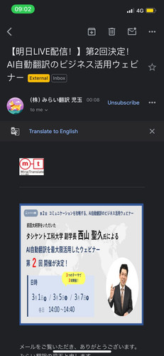 WhatsApp Image 2024 03 04 at 09.03.07