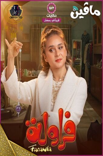 فراولة.jpg