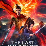 Realm of Terracotta (2021)