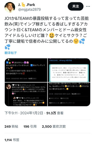 Image 1712116450531.jpg