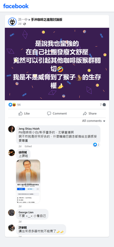 https://fb.com/2058349060952833/posts/7255872207867133.png