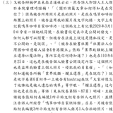 https://judgment.judicial.gov.tw/FJUD/printData.aspx?id=ILDM,112,易,178,20230914,1