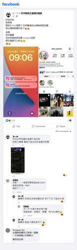 https://fb.com/2058349060952833/posts/7259227550864932.png