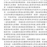 https://judgment.judicial.gov.tw/FJUD/printData.aspx?id=ILDV,112,訴,531,20240320,1