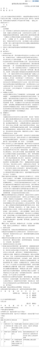 https://judgment.judicial.gov.tw/FJUD/printData.aspx?id=TPHM,112,上易,1554,20231206,1.png