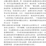 https://judgment.judicial.gov.tw/FJUD/printData.aspx?id=TPHM,112,上易,1554,20231206,1