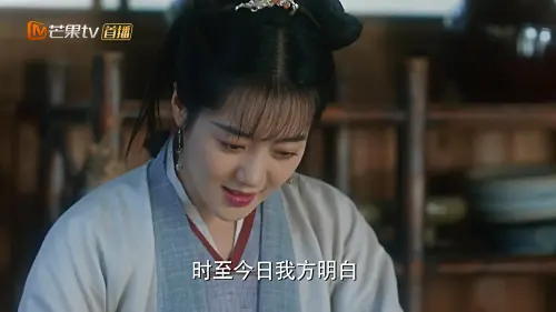 [与凤行].The.Legend.of.Shen.Li.S01E01.2024.2160p.WEB DL.H265.AAC OurTV.0013.webp