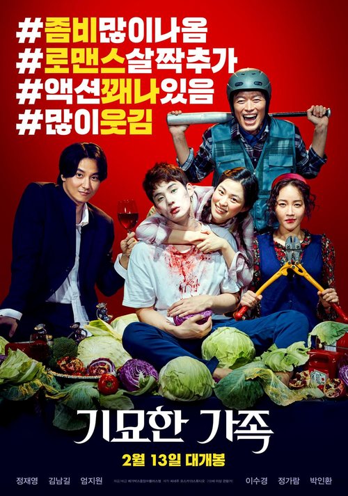 Sztos rodzina: zombie do usług / Gi-myo-han Ga-jok (2019) PL.1080p.BDRip.H264-wasik / Lektor PL Nieoficialny