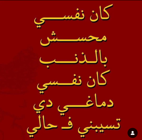  chrome لقطة شاشة 06 04 2024 11 54 18 ص GMT+02 00.png