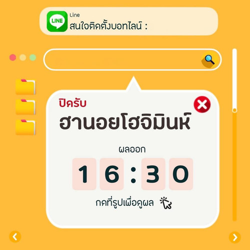 ฮานอยโฮจิมิน.jpg