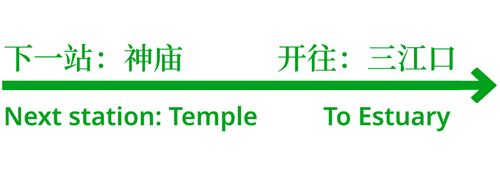Next+Terminal(Estuary).png