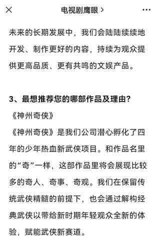 Screenshot 20240406 145900 com.tencent.mm edit 574983755867472.jpg