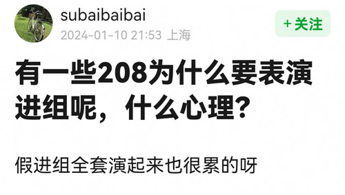 Screenshot 20240406 205115 com.douban.frodo edit 572271873606427.jpg