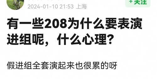 Screenshot 20240406 205115 com.douban.frodo edit 572323874163190.jpg