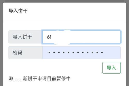 Screenshot 2024 04 06 20 52 19 915 com.mmbox.xbrowser.pro edit.jpg