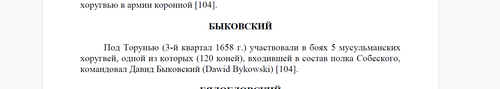 Dawid Bykowski.png